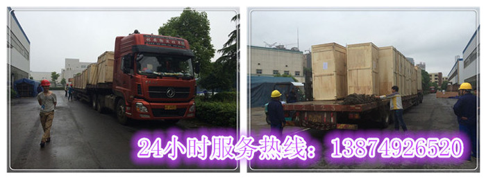华体会体育和安丽达货运,长沙物流运输,长沙整车运输,长沙物流价格,长沙物(wù)流专线 华体会体育和安丽达货运,长沙物流运输,长沙整车运输,长沙物流(liú)价格,长(zhǎng)沙(shā)物(wù)流专线
