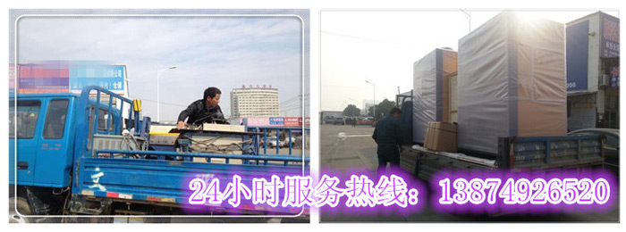 华体会体育和安丽达货运,长沙物(wù)流运输,长沙整(zhěng)车运(yùn)输,长(zhǎng)沙物流价格,长沙物流专线 华体会体育和安丽达货运,长(zhǎng)沙物流(liú)运输,长沙整车运(yùn)输(shū),长沙物流价(jià)格,长沙物(wù)流专线